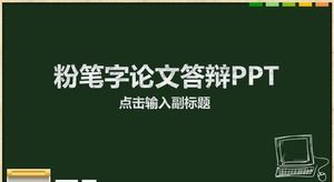 Tahta arka plan tebeşir kelime tez savunma genel ppt şablonu