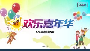 간단한 카니발 다채로운 평면 만화 스타일 이벤트 계획 ppt 템플릿