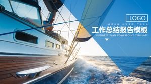 항해 항해 파란색과 빨간색 단순하고 실용적인 작업 요약 계획 ppt 템플릿