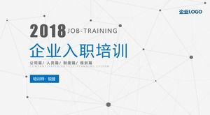 الموظف الجديد التدريب التعريفي المؤسسة الداخلية قالب التدريب ppt