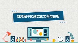 البنود مكتب العمل ناقلات الرسوم المتحركة نمط العمل ملخص تقرير قالب PPT