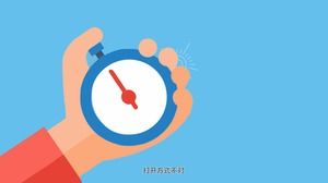 Demonstrating pre-class discipline education cartoon sound effect animation ppt template