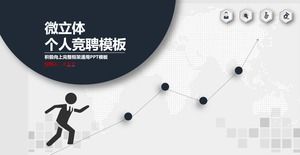 Positive positive energy micro stereo style personal bidding ppt template