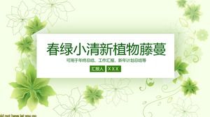 Plant flower leaf vine spring green small fresh work summary plan ppt template