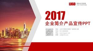 Красная праздничная атмосфера корпоративный профиль продвижение продукта шаблон ppt