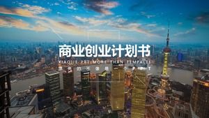 Plantilla de plan ppt de plan de negocio empresarial atmosférico