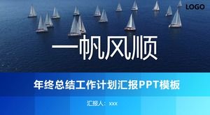 السلس ملخص نهاية العام تقرير موجز خطة السنة الجديدة خطة جزء لكل تريليون