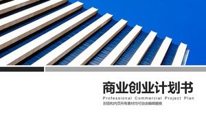 Marco práctico de negocios completado plantilla de plan de inicio de negocio plantilla ppt