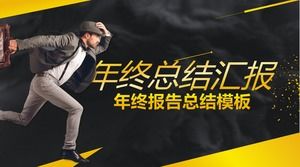 Деловые люди, работающие с портфелями и черным золотом на конец года, ppt шаблон отчета