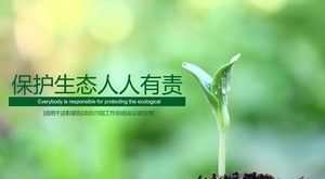 Protejarea ecologiei, toată lumea are un model de ppt de prezentare elegant și verde, mic și proaspăt, de protecție a mediului