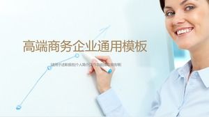 ทีมการตลาดขององค์กรหรือพนักงานขายส่วนบุคคลรายงานประสิทธิภาพสิ้นปีแบบเทมเพลต ppt