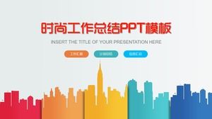 Color hollow city cover fashion flat cartoon work summary report ppt template