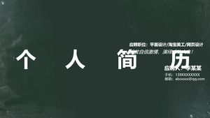 Chalkboard background solid color minimalist graphic designer personal resume ppt template