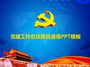 Blue solemn party building work summary report general ppt template