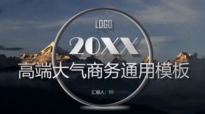 Lingkaran dan lingkaran laporan bisnis atmosfer sederhana high-end yang kreatif template ppt universal