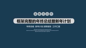 مربع النص عنوان الإبداعية خلفية زرقاء داكنة الفضة ستيريو الرسم البياني موجز عمل قالب PPT