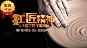 Grande país artesão espírito-pessoal resumo de fim de ano ano novo modelo de plano de trabalho ppt