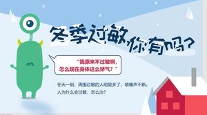 Modèle de ppt de dessin animé de rapport d'allergie de peau d'hiver