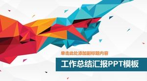 작은 삼각형 입체 시각 예술 창조적 인 아름다운 작업 요약 보고서 PPT 템플릿