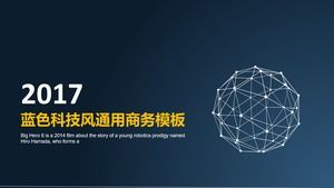 虛線球體元素扁平簡約藍色互聯網技術風ppt模板