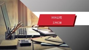 灰色红色简单业务工作报告ppt模板