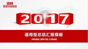 紅色喜慶氛圍實用年終工作總結和新年工作計劃ppt模板