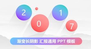 彩色漸變長陰影風格商務工作報告通用ppt模板