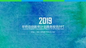 磨砂水彩藍色背景簡約線框和標題文字排版封面工作計劃業務報告ppt模板