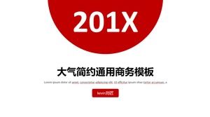 簡約半圓形創意封面紅灰色大氣簡約通用商務ppt模板