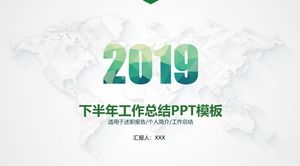 淺灰色背景綠色小清新微立體三年期工作計劃ppt模板