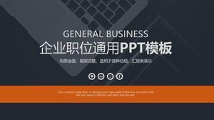 完整框架休闲商务扁平欧美风格工作总结报告ppt模板