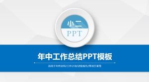 Elegant față de vânt cu fundal mic tridimensional la mijlocul anului de rezumat de lucru șablon ppt