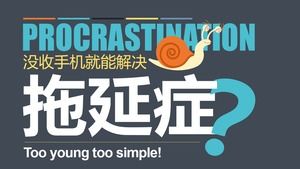 Rapport d'analyse des données de procrastination et comment obtenir le modèle ppt de dessin animé de procrastination