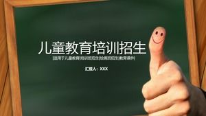 夏休み子供教育興味トレーニングクラス入学促進プレゼンテーションpptテンプレート