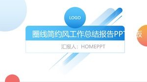 Kreislinie einfachen Stil Vitalität Arbeit Zusammenfassung Bericht ppt Vorlage