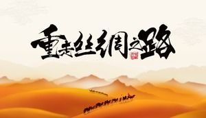 Wiederholen Sie die ppt-Vorlage für den Arbeitsbericht zum Thema Silk Road-One Belt One Road