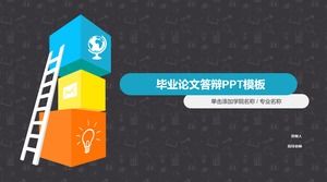 Aufstieg zu höheren Feldern - dunkle Lehre Symbol Hintergrund universelle Cartoon These Verteidigung ppt Vorlage