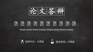 Полный кадр доске фон чистый белый цвет выпускной ответ ответ открытия шаблон ppt