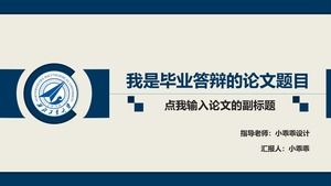 Przycisk przełącznika treści kreatywny Northwestern Polytechnical University niebieski płaski styl akademicki obrona szablon ppt obrony