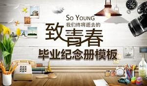 Untuk generasi muda kita yang akan pergi templat ulang tahun kelulusan ppt