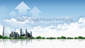 부동산 산업 작업 보고서 ppt 일반 템플릿