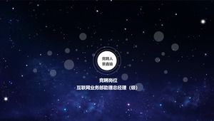 Hermoso cielo estrellado planeta elemento de diseño departamento de negocios de internet post licitación plantilla ppt