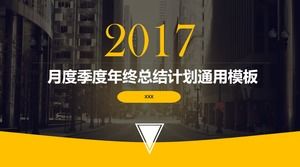 تعليق تصميم الرسم البياني اللون الأصفر والأسود مطابقة ملخص تقرير العمل قالب باور بوينت العالمي