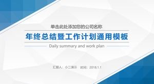 优雅的灰色低三角形背景经典的蓝色微三维年度工作总结和明年计划ppt模板