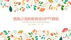 작은 신선한 그림 스타일 교육 교육 논문 방어 ppt 템플릿