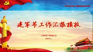 ppt 템플릿 고품질 파티 및 정부 작업 보고서