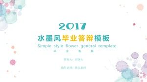 彩色墨点艺术创意优雅平纸回复ppt模板
