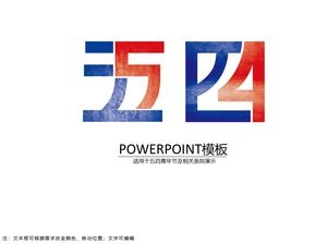 Красный и синий мая четвертый текст креативный шрифт 5.4 молодежный день тема PPT шаблон