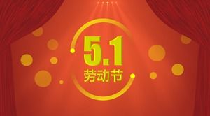 Сцена занавеса легкого труда 5.1 день труда ppt шаблон