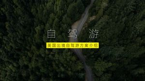 6 dużych obrazów typograficznych prosta atmosfera pokrywa szablon ppt